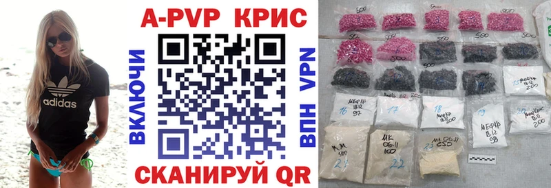 Купить Гурьевск A PVP АМФЕТАМИН Мефедрон Марихуана ГАШ COCAIN