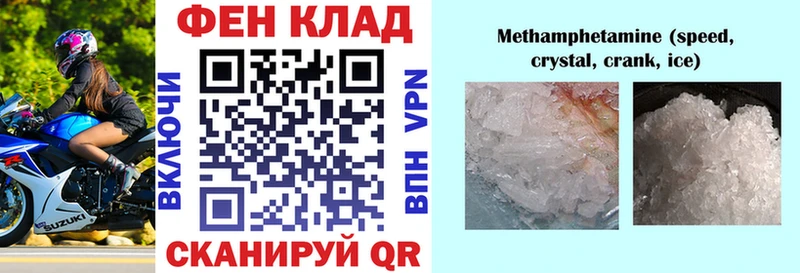 Амфетамин 97%  Гурьевск 