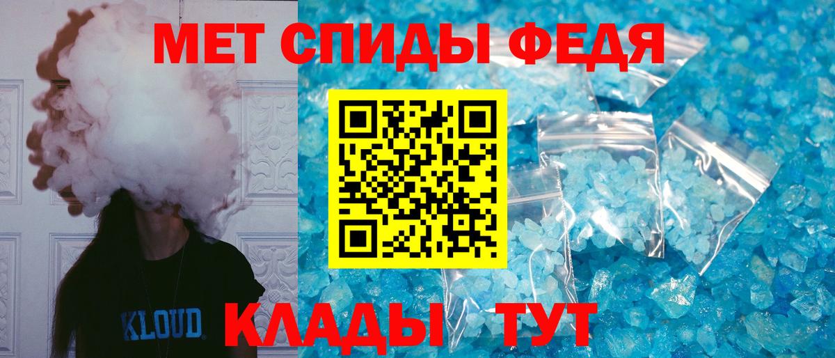Амфетамин Premium Гурьевск