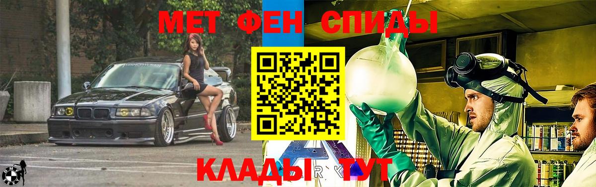 Amphetamine 97% Гурьевск