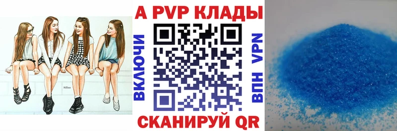 blacksprut ONION Гурьевск А ПВП СК купить закладку