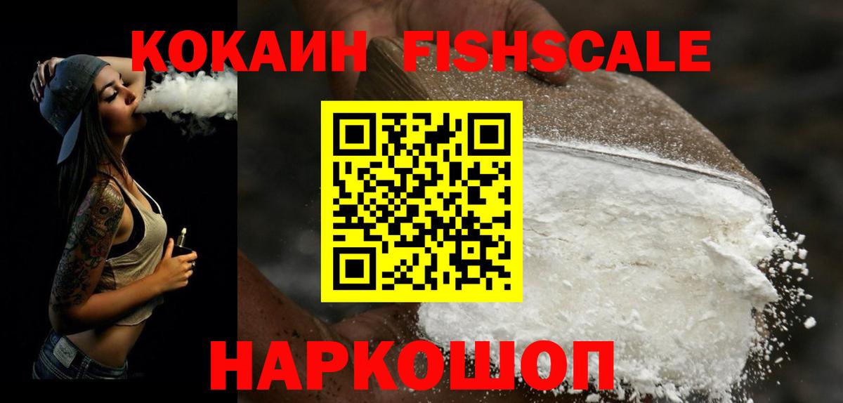MDMA  Вход с VPN  МЕФ  КОКАИН  Гурьевск  Марихуана  Хэш 