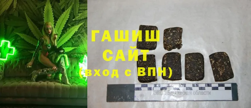 Гашиш hashish  Гурьевск 