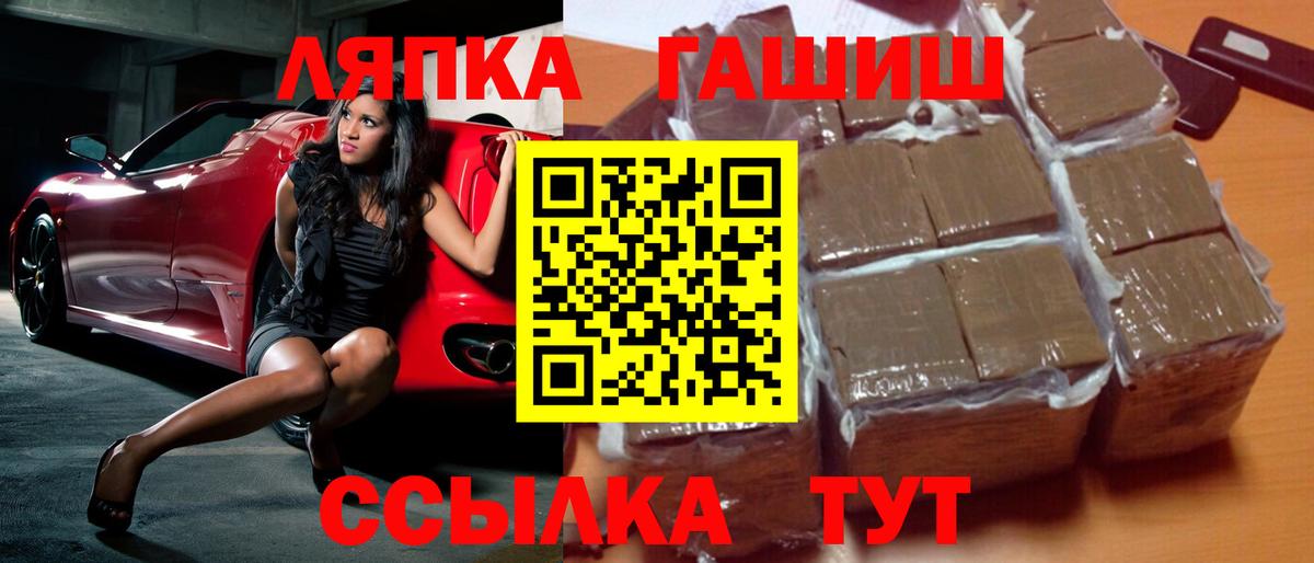 Гашиш hashish Гурьевск