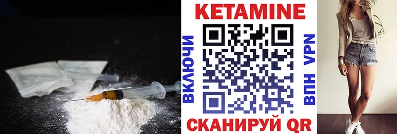 КЕТАМИН VHQ  дарнет шоп  Гурьевск 