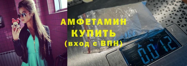 кристаллы Няндома