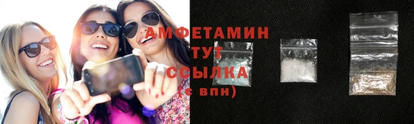 мефедрон VHQ Нягань