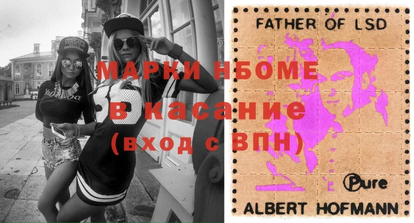 метадон Валуйки