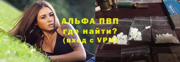 кристаллы Няндома