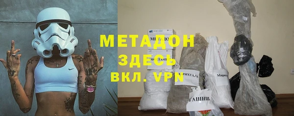 мефедрон VHQ Нягань