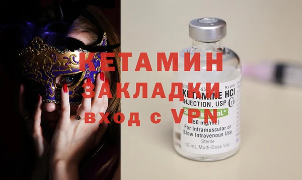 прущая мука Нязепетровск