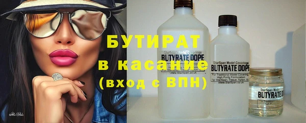 кристаллы Няндома