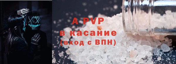 кристаллы Няндома