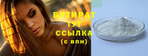 кристаллы Няндома
