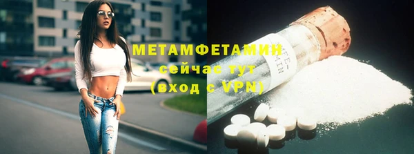 мефедрон VHQ Нягань