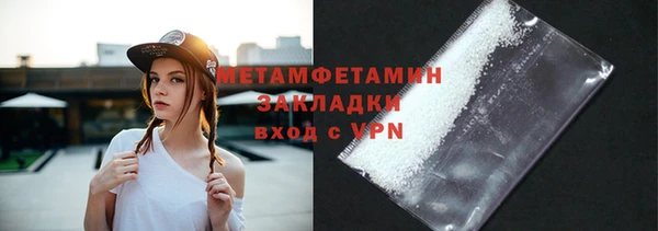 прущая мука Нязепетровск