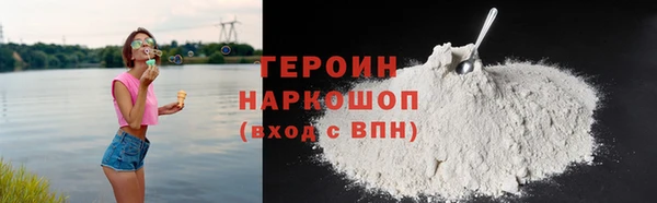 мефедрон VHQ Нягань