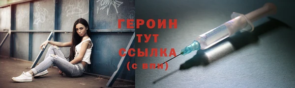 мефедрон VHQ Нягань