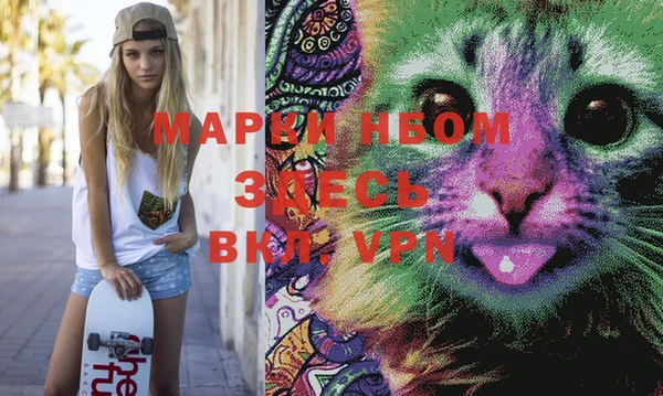 мефедрон VHQ Нягань
