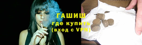 кристаллы Няндома