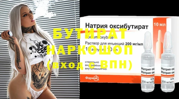 кристаллы Няндома