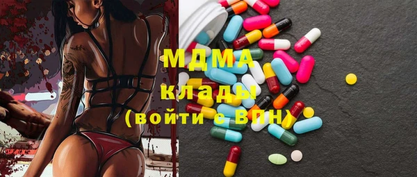 кристаллы Няндома