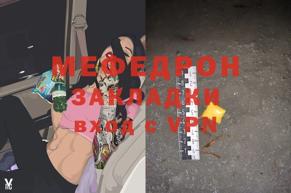кристаллы Няндома
