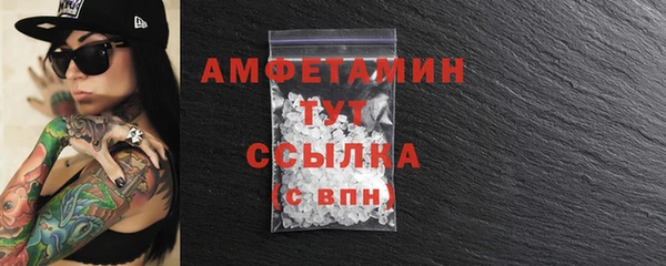 мефедрон VHQ Нягань