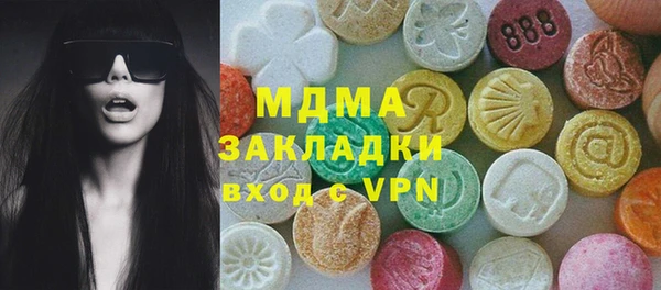 кристаллы Няндома