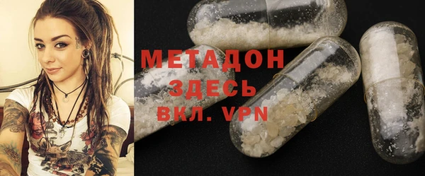 мефедрон VHQ Нягань