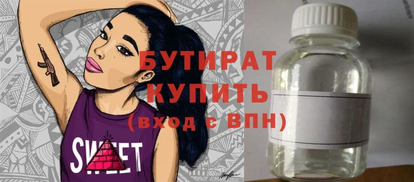 кристаллы Няндома
