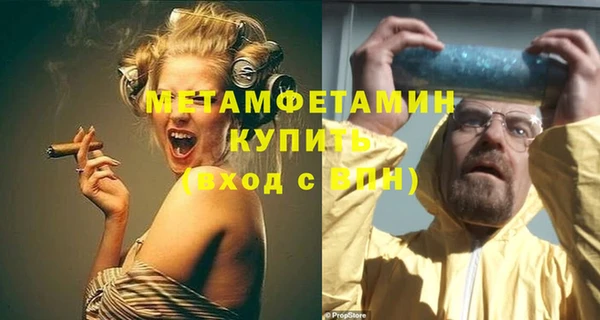 кристаллы Няндома