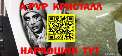 mdpv Балаково