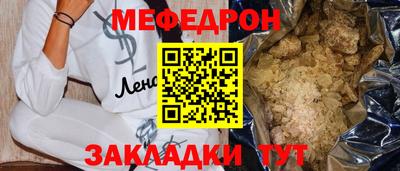 молекула духа Бийск
