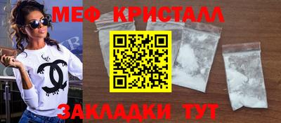 mdpv Балаково