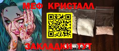 сатива Беслан