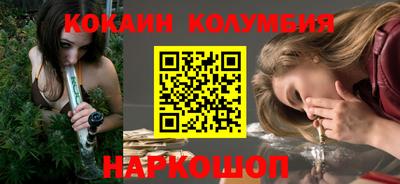 молекула духа Бийск