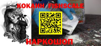 мяу мяу кристалл Берёзовский