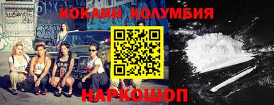 молекула духа Бийск