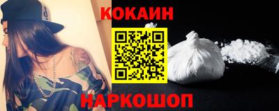 молекула духа Бийск