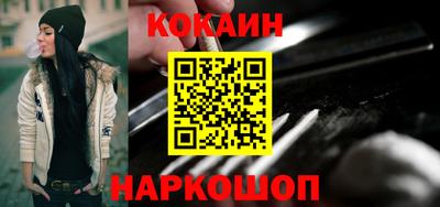 сатива Беслан