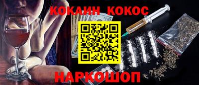 PSILOCYBIN Балашиха