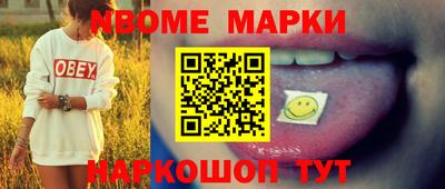 сатива Беслан