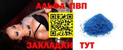 сатива Беслан