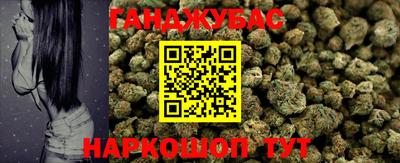 мяу мяу кристалл Берёзовский