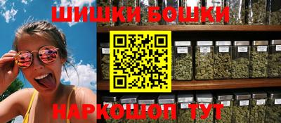 молекула духа Бийск