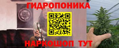 мяу мяу кристалл Берёзовский