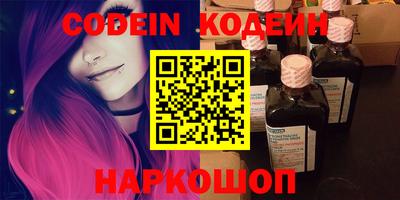 молекула духа Бийск