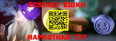 мяу мяу кристалл Берёзовский