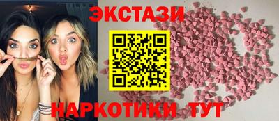 молекула духа Бийск